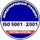 Прайс лист Плакатов по охране труда соответствует iso 9001:2001 в Магазин охраны труда Нео-Цмс в Калуге